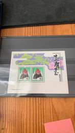 Blok 103 postfris Japan, Ophalen of Verzenden