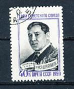 Sovjet Unie 1959 M2247 gest., Postzegels en Munten, Postzegels | Europa | Rusland, Ophalen of Verzenden, Gestempeld