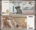 Syria Syrie 5000 Pounds 2019 Unc, Verzenden, Midden-Oosten, Los biljet