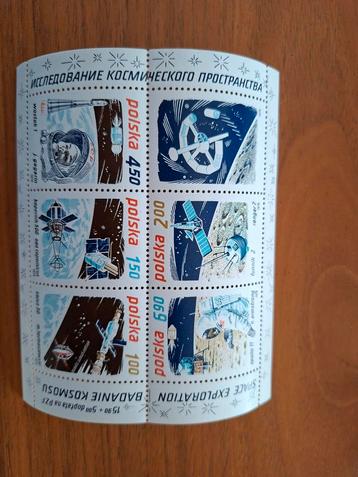 Polen Ruimtevaart Blok 1979 Postfris beschikbaar voor biedingen