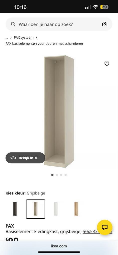 IKEA PAX Kledingkast Beige (2 stuks), Huis en Inrichting, Kasten | Kledingkasten, Nieuw, 200 cm of meer, 50 tot 100 cm, 50 tot 75 cm