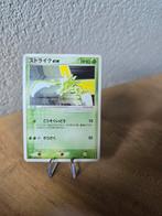 Scyther EX Japans, Hobby en Vrije tijd, Verzamelkaartspellen | Pokémon, Verzenden, Zo goed als nieuw, Losse kaart