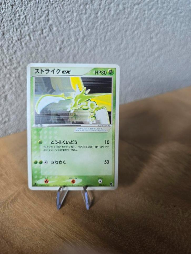 Scyther EX Japans, Hobby en Vrije tijd, Verzamelkaartspellen | Pokémon, Zo goed als nieuw, Losse kaart, Verzenden