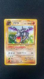 Aerodactyl (MFO) Fossil no. 142 Japans Pokemon kaart, Ophalen of Verzenden, Nieuw, Losse kaart, Foil