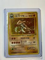 Kabutops Fossil #9/62, Ophalen of Verzenden, Zo goed als nieuw, Losse kaart, Foil