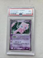 MEW EX MIRAGE FOREST 1ST ED PSA 9, Ophalen of Verzenden, Zo goed als nieuw, Losse kaart