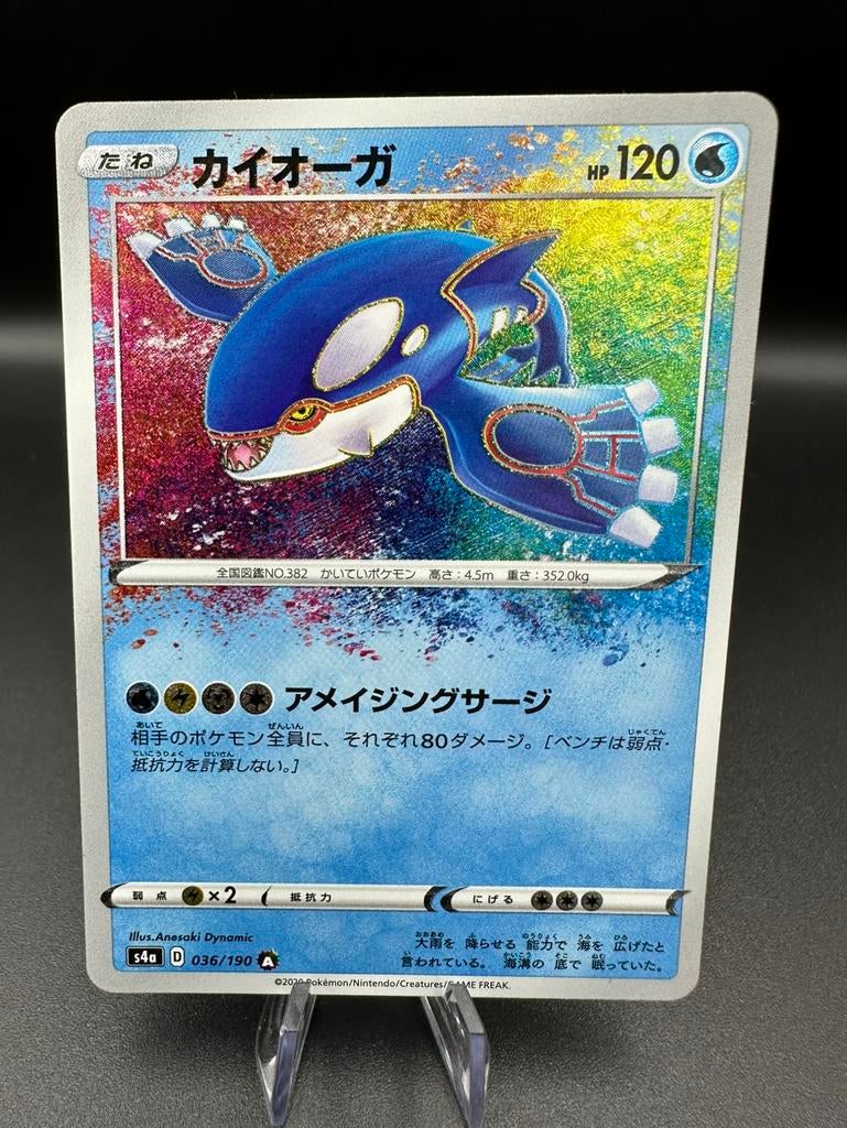Kyogre 36/109, Ophalen of Verzenden, Zo goed als nieuw