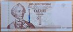 187# Transnistrie 1 Rouble 2007 P42, Postzegels en Munten, Ophalen of Verzenden, Overige landen