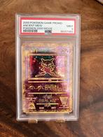 Pokemon Ancient Mew, Ophalen of Verzenden, Nieuw, Losse kaart, Foil
