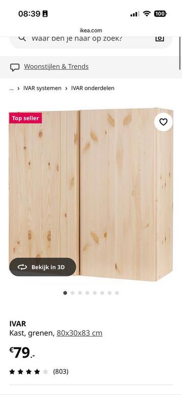 IVAR stelling kast IKEA met deurtjes - afbeelding 3
