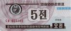 Noord-Korea bankbiljet 5 Chon 1995 (1988) UNC, Pick New, Postzegels en Munten, Bankbiljetten | Azië, Oost-Azië, Los biljet, Ophalen of Verzenden