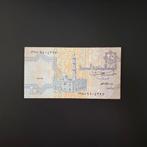 25 piasters Egypte #043, Verzenden, Egypte, Los biljet
