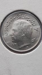 1 Rial 1974 Iran - Mohammad Reza Pahlavi., Ophalen of Verzenden, Midden-Oosten, Losse munt