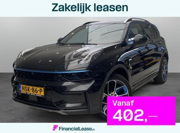 Lynk & Co 01 [ PLUG IN I 360 CAMERA I NAVI I CARPLAY I PANOR beschikbaar voor biedingen