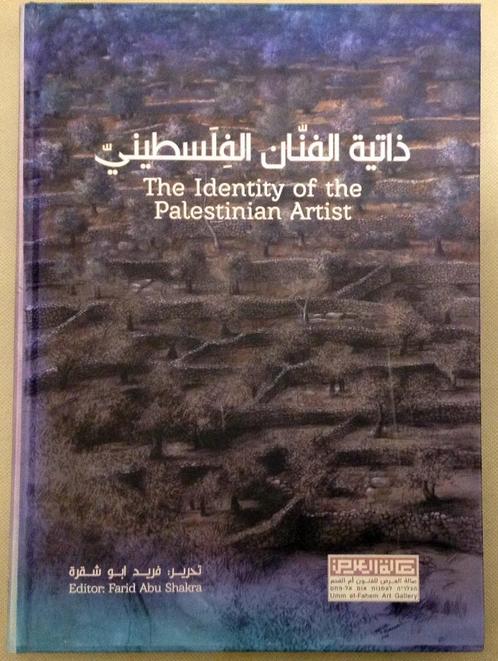 The Identity of the Palestinian Artist, Boeken, Kunst en Cultuur | Beeldend, Verzenden