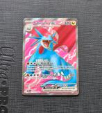 Pokémon TCG - Salamence ex - Journey Together, Ophalen of Verzenden