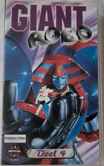 Manga Giant Robo Deel 4 VHS Cartoon/Anime, Cd's en Dvd's, VHS | Film, Ophalen of Verzenden