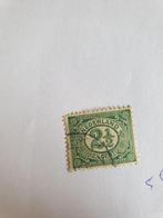 2918 nederland nvph 55 1903 2 1/2 cent, Postzegels en Munten, Postzegels | Nederland, Verzenden