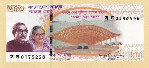 Bangladesh 50 Taka 2023 Rahman Tunnel commemorative, Pick 73, Postzegels en Munten, Bankbiljetten | Azië, Los biljet, Zuid-Azië