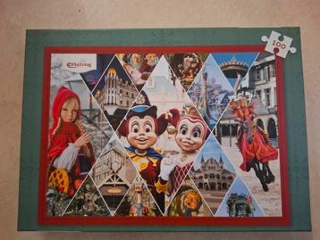 Nieuw efteling hotel puzzel 100 stuks stukjes beschikbaar voor biedingen