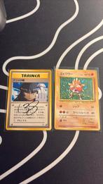 Banned sabrina en hitmonchan holo japans, Ophalen of Verzenden, Zo goed als nieuw