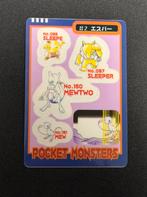 Mew / mewto pocket monsters sticker zeldzaam, Sieraden, Tassen en Uiterlijk, Horloges | Kinderen, Ophalen of Verzenden, Zo goed als nieuw