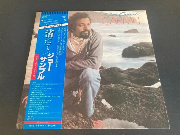 Joe Sample "Carmel" LP uit Japan, Cd's en Dvd's, Vinyl | Jazz en Blues, Jazz, 12 inch, Verzenden