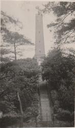 Pyramide van Austerlitz  bij Zeist oude foto, Verzamelen, Ophalen of Verzenden, 1920 tot 1940, Noord-Brabant