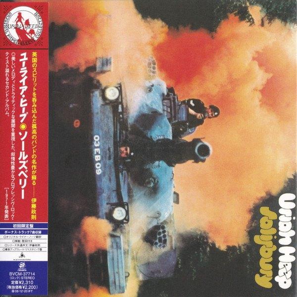 JAPANSE CD  Uriah Heep ‎Salisbury K2 24bit, Gatefold NIEUW, Verzenden, Nieuw in verpakking