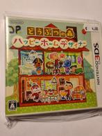 Animal Crossing: Happy Home Designer Japanse Nintendo 3DS Ga, Spelcomputers en Games, Games | Nintendo 2DS en 3DS, 1 speler, Ophalen of Verzenden