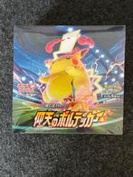 Pokémon Booster Box - Shocking Volt Tackle (SEALED), Ophalen of Verzenden, Nieuw, Boosterbox
