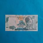 50 kwacha Malawi #041, Postzegels en Munten, Bankbiljetten | Afrika, Los biljet, Overige landen, Verzenden