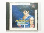 Dragon Ball Final Bout - PlayStation - NTSC-J - Compleet, Spelcomputers en Games, Sony Interactive Entertainment Network Europe Limited
