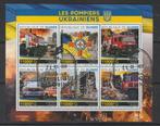 BRANDWEER UKRAINE = mooi bl. v6st GUINEE-V110-01, Verzenden, Gestempeld, Overige thema's