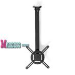 Beamer Plafond Muurbeugel, Projector beugel, Draai-en kantel, Audio, Tv en Foto, Beamer-accessoires, Nedis, Info@marbeco.nl, Beamerbeugel