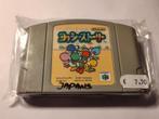 Yoshi's Story Japanse Nintendo 64 Game, Spelcomputers en Games, Games | Nintendo 64, 1 speler, Ophalen of Verzenden, Zo goed als nieuw