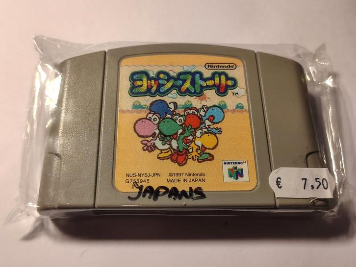 Yoshi's Story Japanse Nintendo 64 Game, Spelcomputers en Games, Games | Nintendo 64, Zo goed als nieuw, 1 speler, Vanaf 3 jaar
