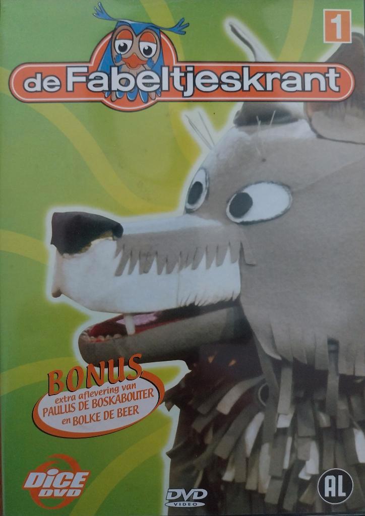 DVD De Fabeltjeskrant - Deel 1, Cd's en Dvd's, Dvd's | Kinderen en Jeugd, Zo goed als nieuw, Tv fictie, Poppen, Alle leeftijden