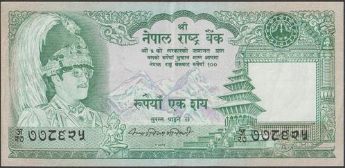 Nepal 100 rupees ND(1981-2001) VF p.34b (#121), Postzegels en Munten, Bankbiljetten | Azië, Los biljet, Centraal-Azië, Verzenden