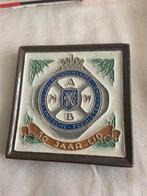 Tegel van de Porceleyne Fles, Ophalen of Verzenden