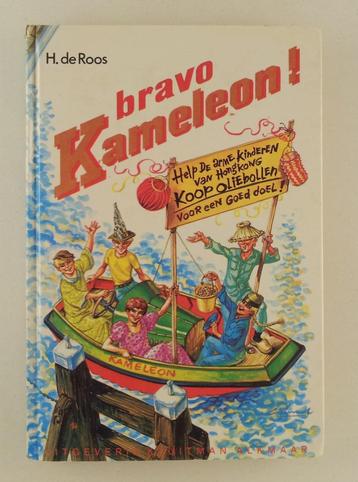 Roos, H. de - Bravo Kameleon! beschikbaar voor biedingen