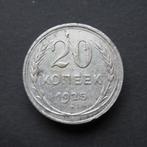 20 Kopek 1925 Rusland y#88, Postzegels en Munten, Verzenden, Rusland, Losse munt, Zilver