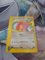 Pokemon Whitney's Lickitung (VS 017) Japans 1st Edition, Hobby en Vrije tijd, Verzamelkaartspellen | Pokémon, Ophalen of Verzenden