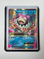 Mega Slowbro EX - 27-108, Ophalen of Verzenden, Zo goed als nieuw, Losse kaart