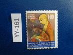 sri lanka - sri rahula 1977 (yy-161), Ophalen of Verzenden, Gestempeld