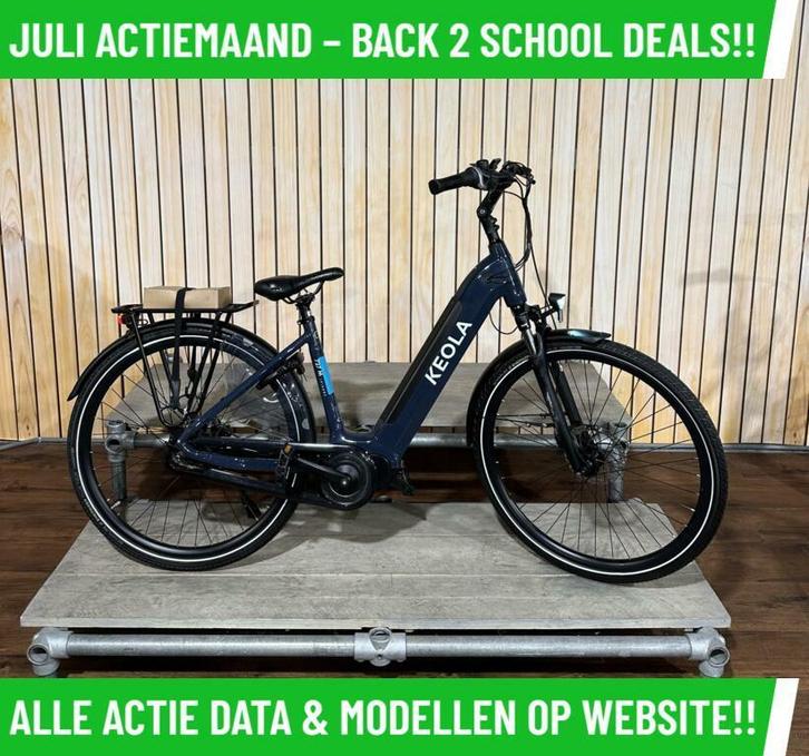 Keola 727M Leisure elektrische fiets middenmotor ebike!, Fietsen en Brommers, Elektrische fietsen, Zo goed als nieuw, Overige merken