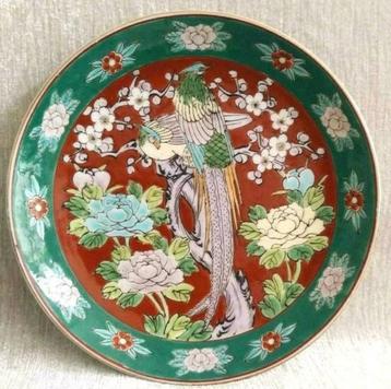 Japans Arita porselein bord met fazanten en bloemen 21,5 cm beschikbaar voor biedingen