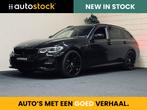 BMW 3 Serie Touring 320i M-Sport | 20" | Panorama | Leder |, Auto's, Automaat, 1998 cc, Achterwielaandrijving, Gebruikt