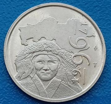 1 Poffer "200 jaar Noord Brabant" 1996   beschikbaar voor biedingen