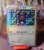 Pokemon Umbreon Poncho Wearing Eevee Promo  Nintendo, Ophalen of Verzenden, Zo goed als nieuw